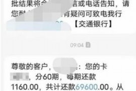 启东对付老赖：刘小姐被老赖拖欠货款