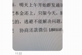 启东启东的要账公司在催收过程中的策略和技巧有哪些？